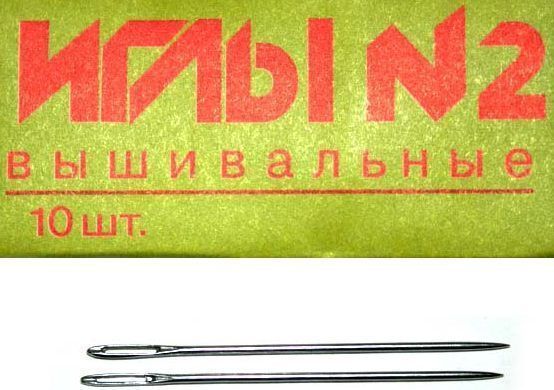Иглы швейные ручные вышивальные № 2 арт.С21-275