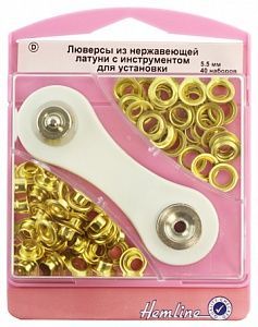 Люверсы с инструментом для установки 5,5 мм серии "D",золото 40 наборов Hemline 438P.5.G          
