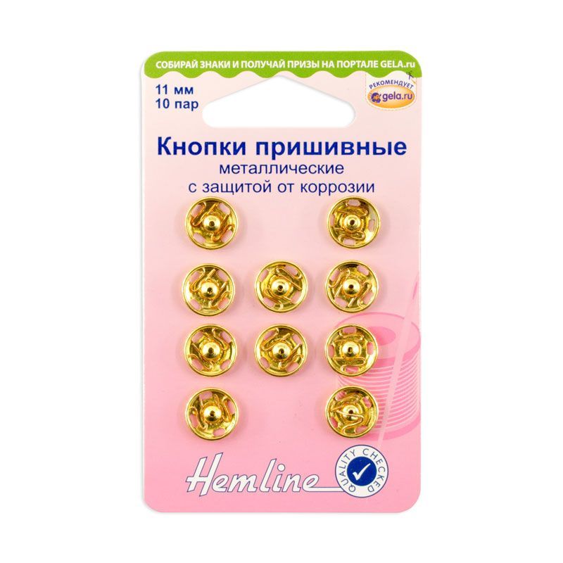 Кнопки пришивные,цв.золото 11мм,10 шт Hemline арт.420.11.G