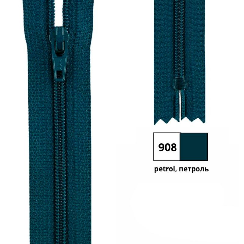 Молния витая 35см, неразъемная тип 3 (4,15мм), YKK 0561179/35 FKC-256