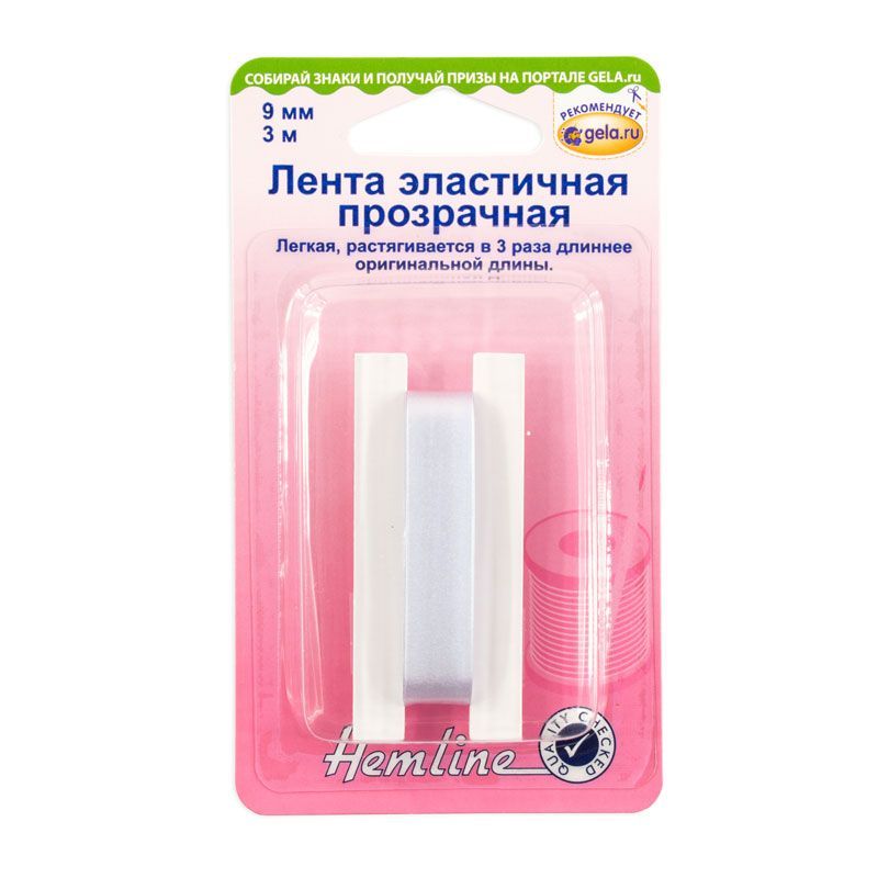 Прозрачная эластичная лента Hemline 686.9                   