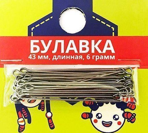 Булавки тип 1-43 вес 6 гр.