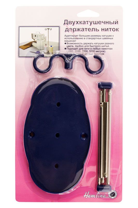 Двухкатушечный держатель для ниток Hemline N4059