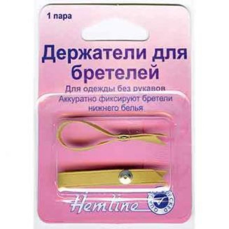 Держатель для бретелей, Hemline, 786.S