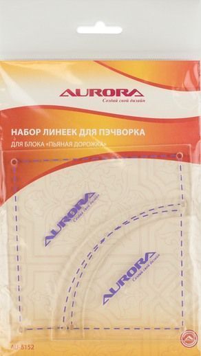 Набор линеек для пэчворка  Aurora для блока "Пьяная дорожка" 2 пр. AU-6152