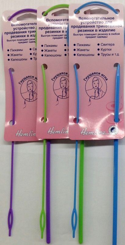 Устройство для продевания резинки в изделие Hemline 219