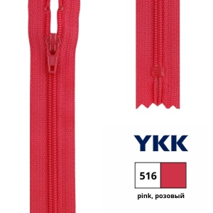 Молния витая 35см, неразъемная тип 3 (4,15мм), YKK 0561179/35 FKC-256 (516)