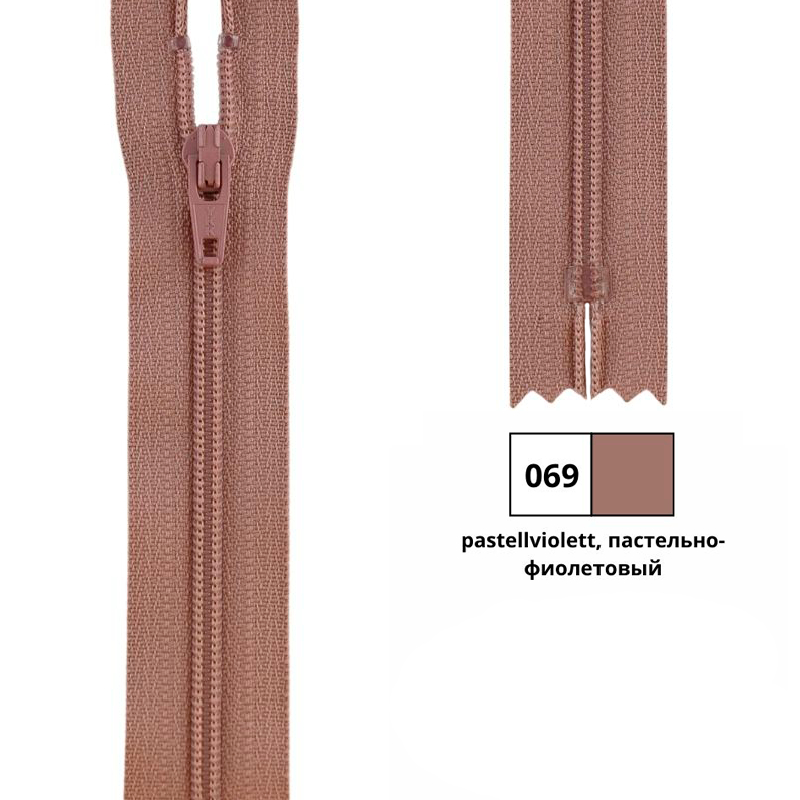 Молния витая 18см, неразъемная тип 3 (4,15мм), YKK 0561179/18 FKC-256