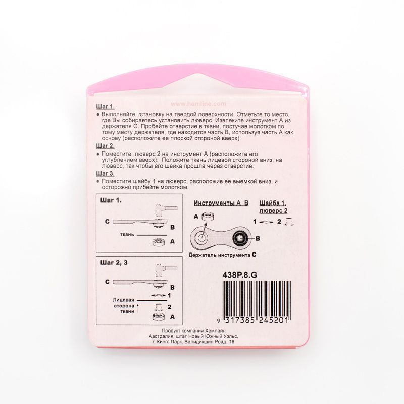 Набор люверсов 8,7 мм с инструментом для установки, серия "D", 24 шт, цвет золотистый Hemline 438P.8.G