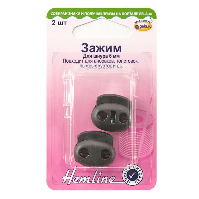 Зажим для шнура 6 мм, черный, пластик, 2 шт Hemline 459.2.B/G002