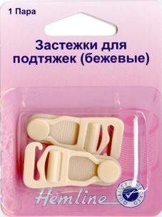 Застежки для чулок (подтяжек), цв.бежевый арт.464.BEIG