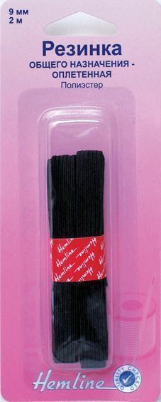 Резинка общего назначения,цв.черный 9мм*2м Hemline арт.621.9
