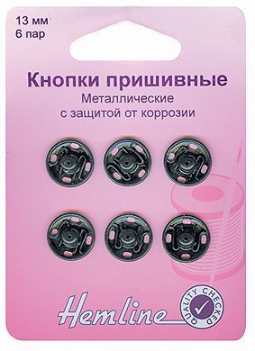 Кнопки пришивные,цв.черный 13мм,6 шт Hemline арт.421.13