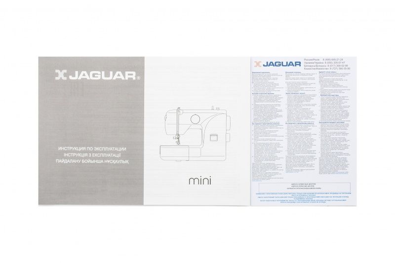 Швейная машина Jaguar A-317