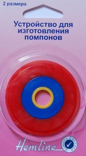 Устройство (кольца) для изготовления помпонов Hemline 885