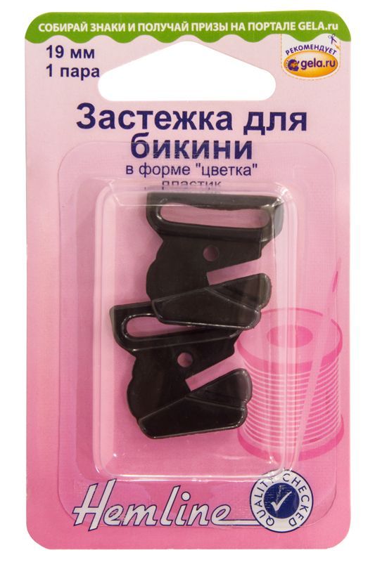 Застежки для бикини, цв.черный арт.461.B