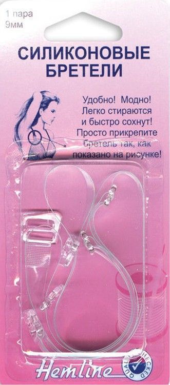 Бретели силиконовые для бюстгальтера, 9 мм, 1 пара Hemline 774.CLEA