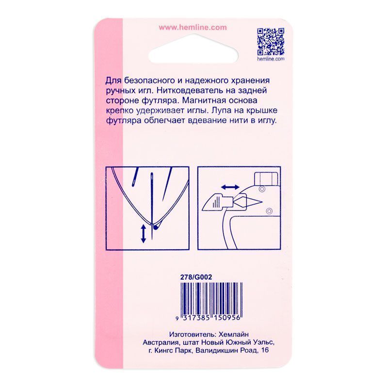 Магнитный футляр для хранения игл c нитковдевателем Hemline 278