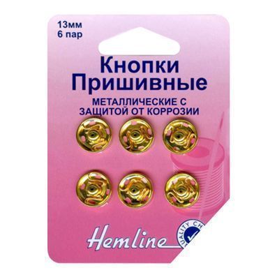 Кнопки пришивные,цв.золото 13мм,6шт Hemline арт.420.13.G