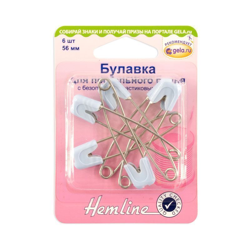 Булавка для постельного белья , 56мм, 6 шт, цвет голубой Hemline 413.B