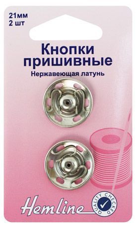 Кнопки пришивные,цв.никель 21мм,2 шт Hemline арт.420.21