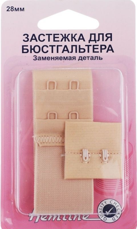 Застежка (пришивная) заменяемая деталь для бюстгальтера,цв.бежевый 28 мм Hemline арт.770.28.N