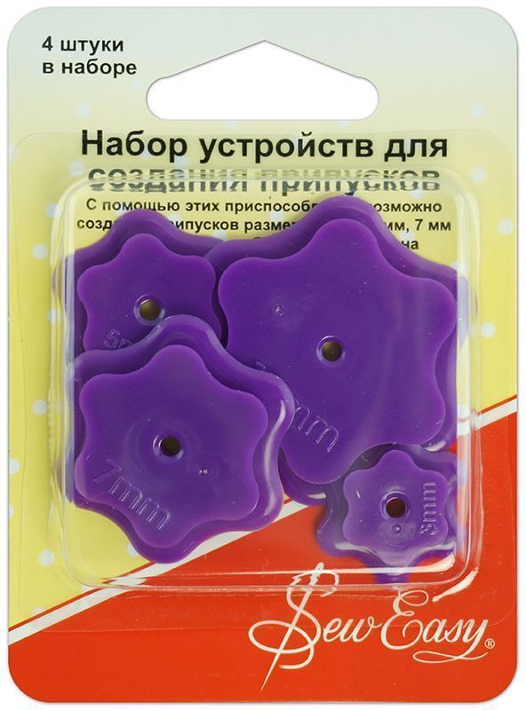 Приспособление для нанесения припусков (набор с разными размерами), 3 мм, 5 мм, 7 мм, 10мм, Hemline, ER190