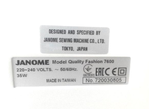 Швейная машина Janome QF 7600