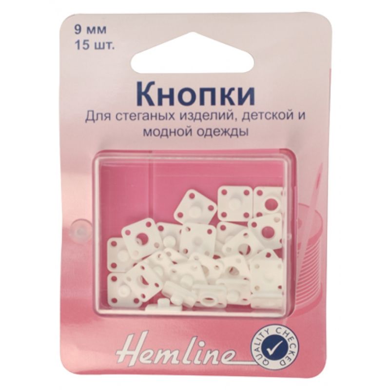 Кнопки пришивные квадратные из пластика, 9 мм, 15 шт., Hemline, 423