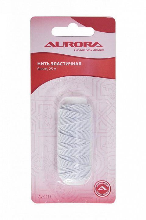 Нить эластичная (резинка) цв. белый, 25 м (в блистере) Aurora AU-1111 White