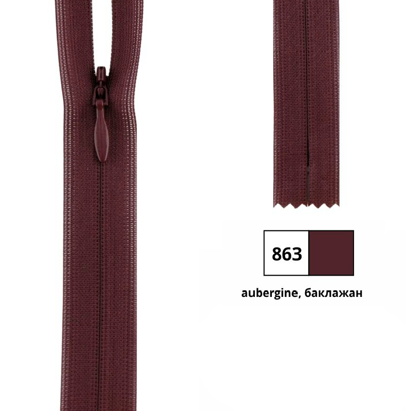 Молния потайная 60см, неразъемная тип 2 (4,20мм) YKK 0004715/60 CHC-26