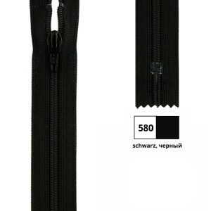 Молния витая 30см, неразъемная тип 3 (4,15мм), YKK 0561179/30 FKC-256 (580)