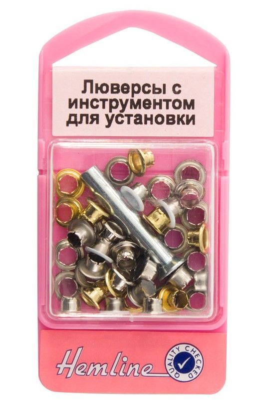 Люверсы с устройством для установки 5,5 мм, 4 цвета 40 шт Hemline арт.435