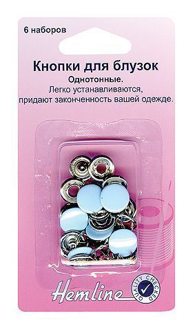 Кнопки цв.светло-голубой, 11 мм 6 шт Hemline 440.SY
