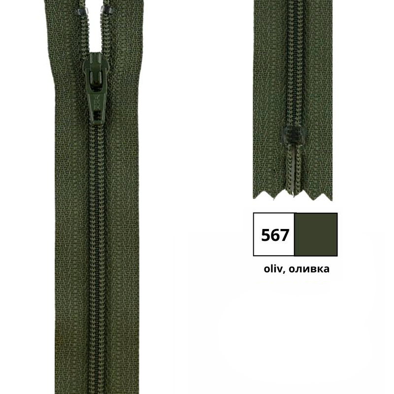 Молния витая 35см, неразъемная тип 3 (4,15мм), YKK 0561179/35 FKC-256