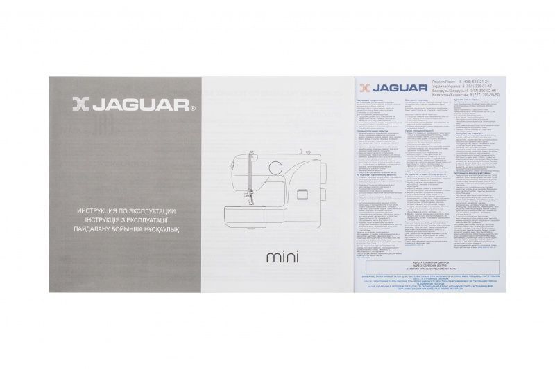 Швейная машина Jaguar A-327 | Фото 15
