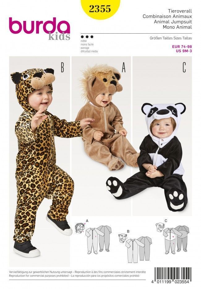 Выкройка Burda 2355