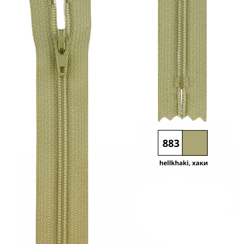 Молния витая 35см, неразъемная тип 3 (4,15мм), YKK 0561179/35 FKC-256