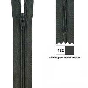 Молния витая 40см, неразъемная тип 3 (4,15мм), YKK 0561179/40 FKC-256 (182)