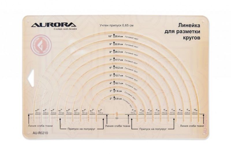 Линейка для нарезки кругов, антискользящая Aurora AU-R0210