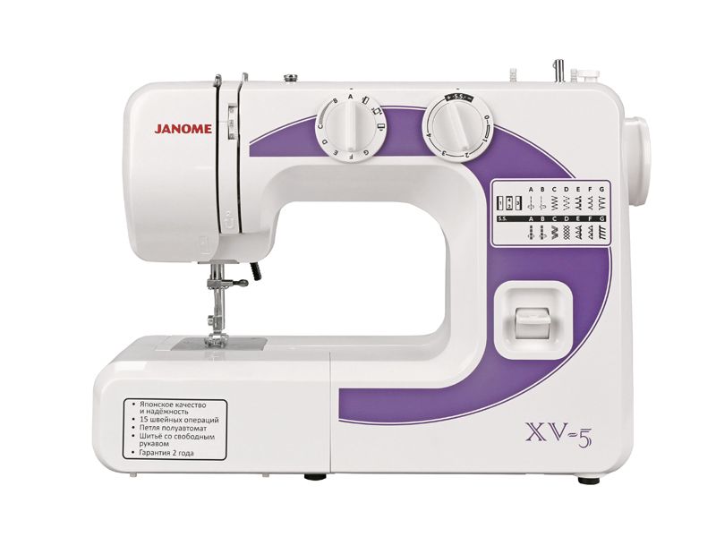 Швейная машина Janome XV-5