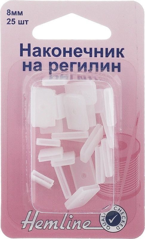 Наконечники на регилин, 8 мм Hemline 696EC.8