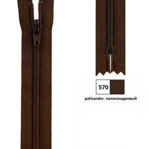 Молния витая 22см, неразъемная тип 3 (4,15мм), YKK 0561179/22 FKC-256 (570)