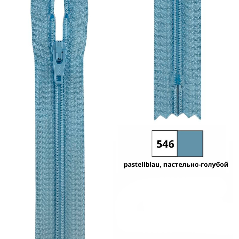 Молния витая 35см, неразъемная тип 3 (4,15мм), YKK 0561179/35 FKC-256