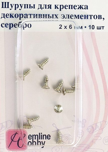 Шурупы для крепежа декоративных элементов, серебро, Hemline, 11.114.SR