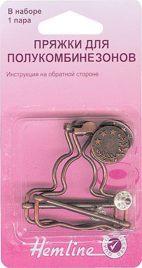 Пряжки для полукомбинезонов с пуговицми Hemline арт.468.B