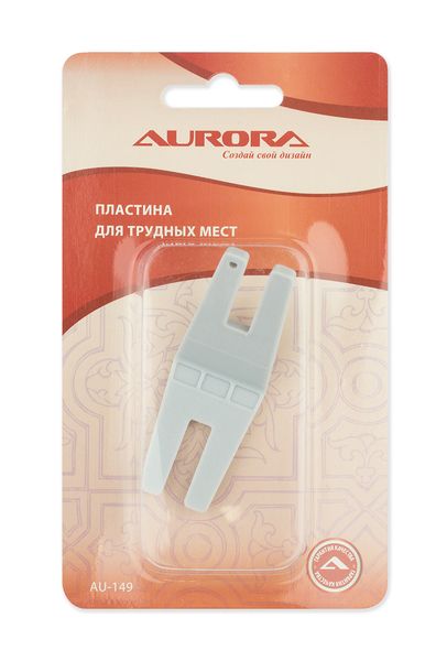 Пластина для трудных мест Aurora AU-149 | Фото 1