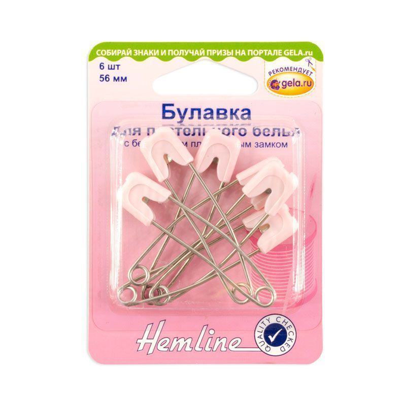 Булавка для постельного белья, 56мм, 6 шт, цвет розовый Hemline 413.P