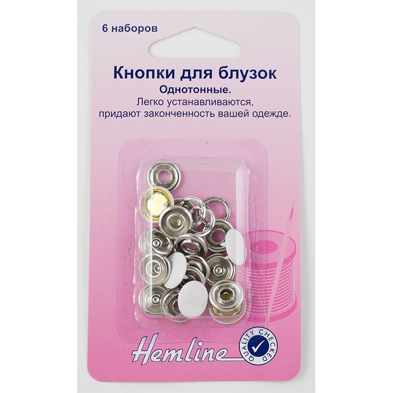Кнопки цв.белый,11 мм 6 шт Hemline арт.440.WH