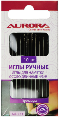 Иглы ручные Aurora для наметки особо длинные №3/9, 10 шт AU-223